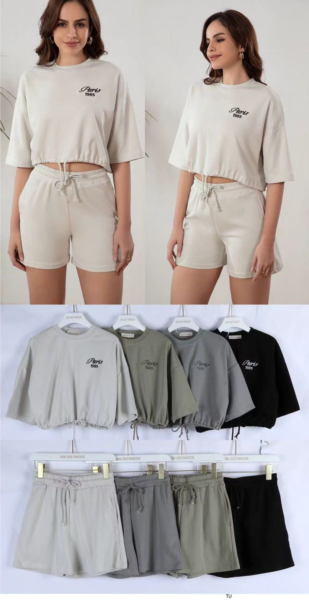 Coordinato comfy
